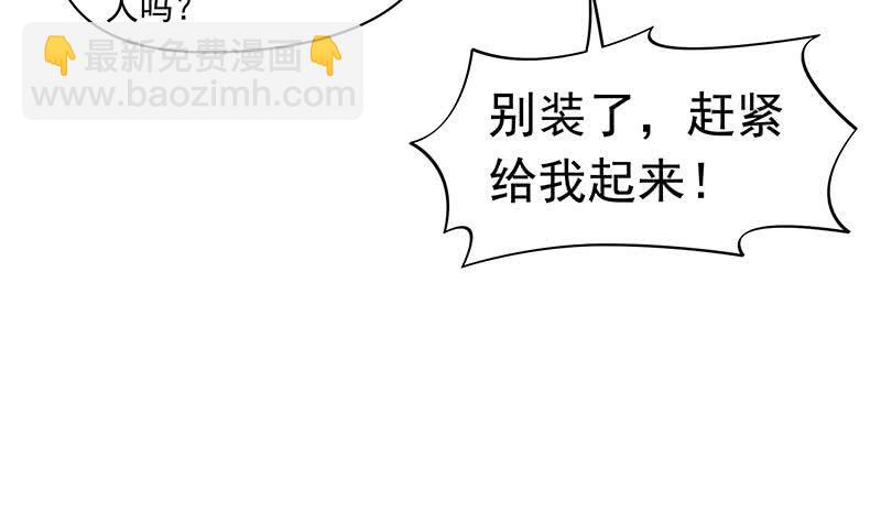 《阴间贷》第61话 倒插香 第8页