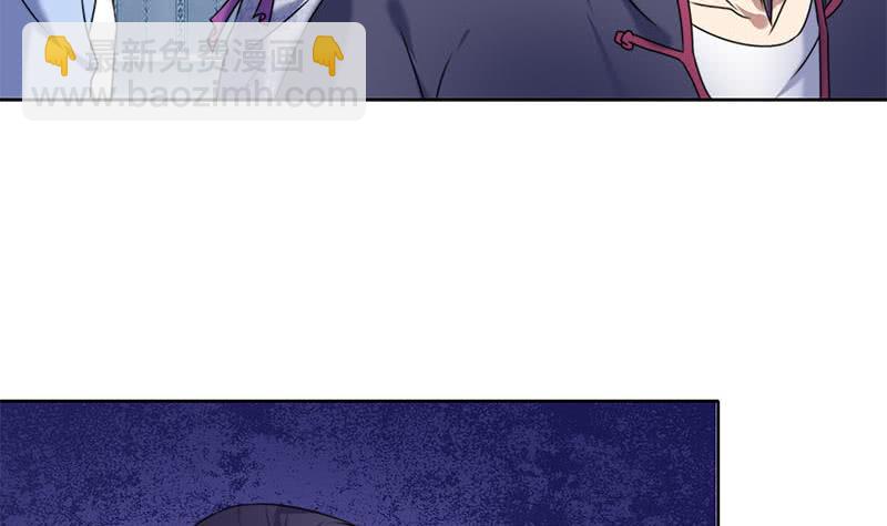 《阴间贷》第64话 肖远山的秘密 第27页