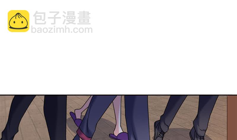 《阴间贷》第64话 肖远山的秘密 第30页