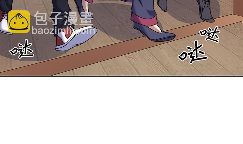 《阴间贷》第64话 肖远山的秘密 第31页