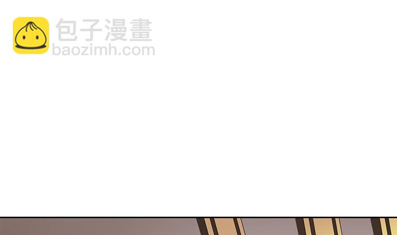 《阴间贷》第64话 肖远山的秘密 第32页