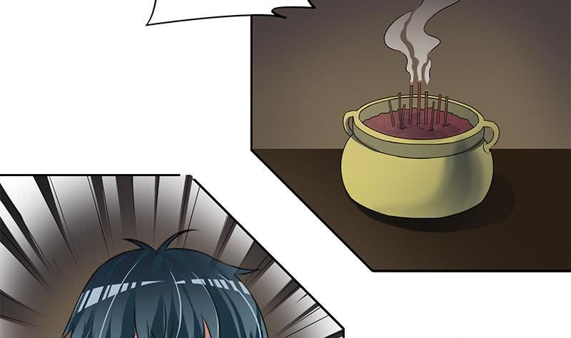 《阴间贷》第64话 肖远山的秘密 第35页