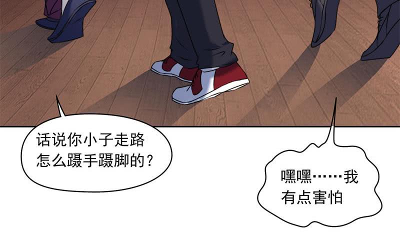 《阴间贷》第62话 昏迷的肖潇 第26页