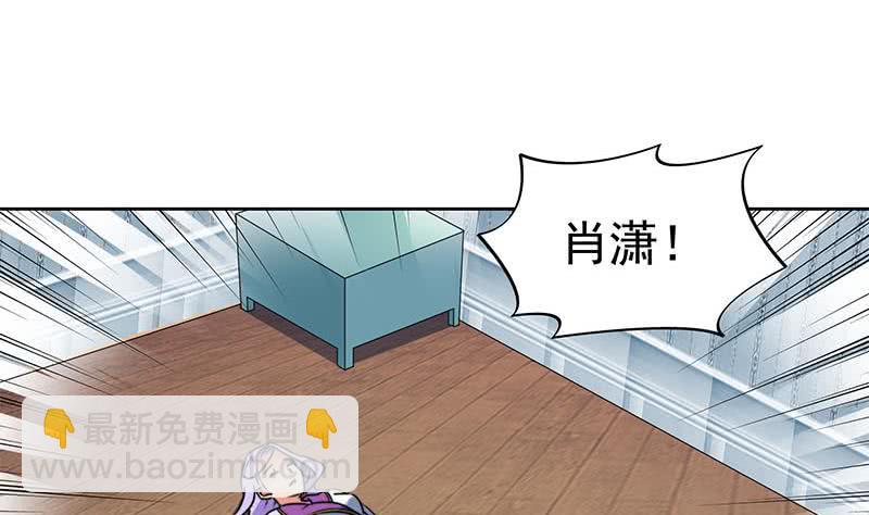 《阴间贷》第62话 昏迷的肖潇 第38页