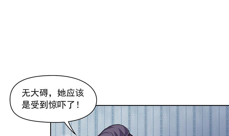 《阴间贷》第62话 昏迷的肖潇 第42页