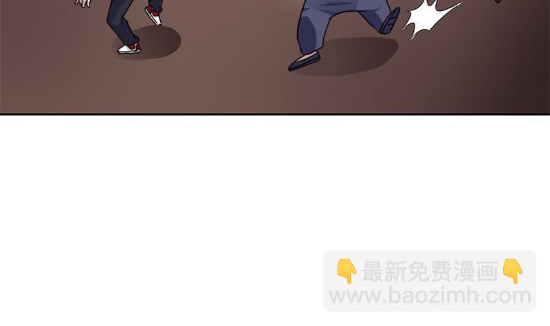《阴间贷》第62话 昏迷的肖潇 第5页