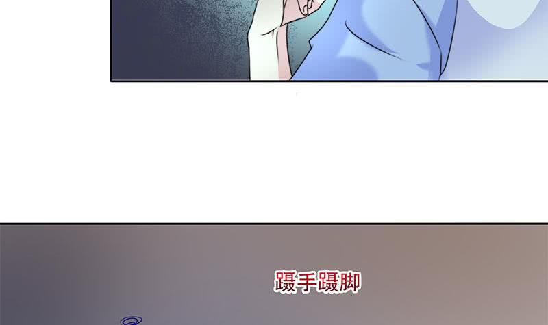 《阴间贷》第66话 剩下四只鬼瞎子 第12页