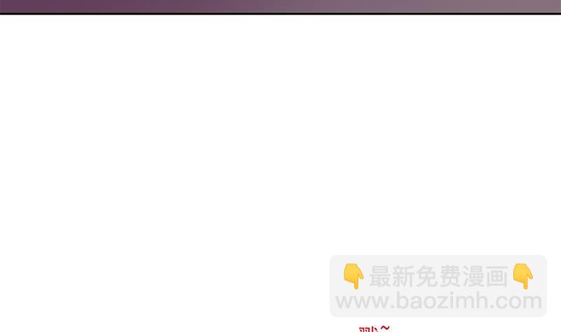 《阴间贷》第66话 剩下四只鬼瞎子 第14页