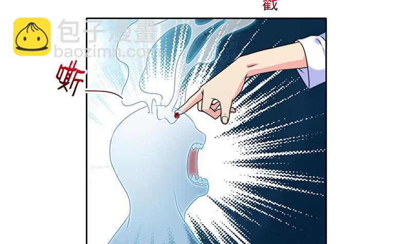 《阴间贷》第66话 剩下四只鬼瞎子 第15页