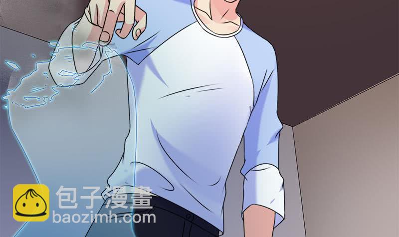 《阴间贷》第66话 剩下四只鬼瞎子 第18页