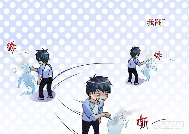 《阴间贷》第66话 剩下四只鬼瞎子 第20页