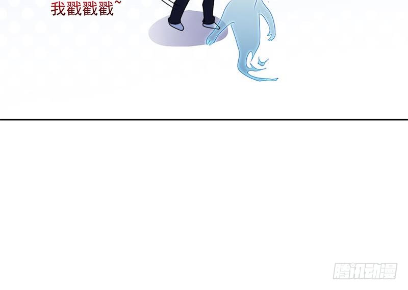 《阴间贷》第66话 剩下四只鬼瞎子 第21页