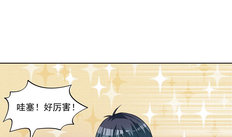 《阴间贷》第66话 剩下四只鬼瞎子 第22页