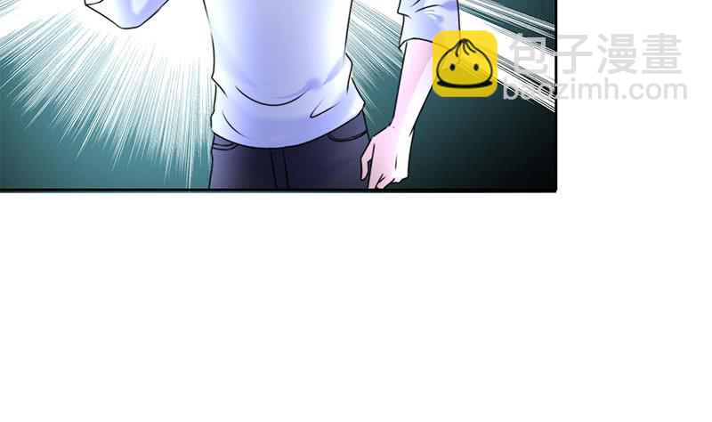 《阴间贷》第66话 剩下四只鬼瞎子 第26页
