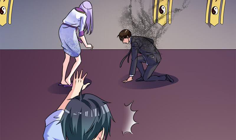 《阴间贷》第66话 剩下四只鬼瞎子 第28页