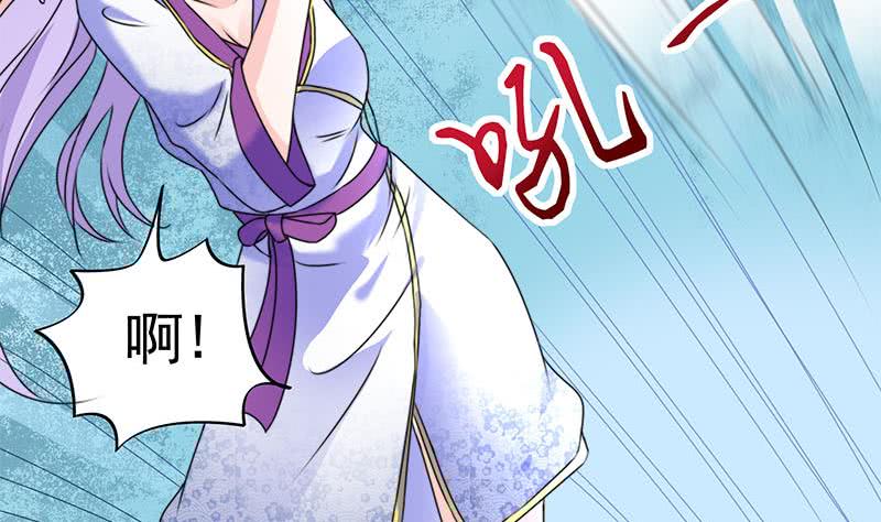 《阴间贷》第66话 剩下四只鬼瞎子 第32页