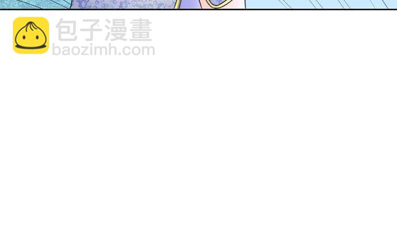 《阴间贷》第66话 剩下四只鬼瞎子 第33页