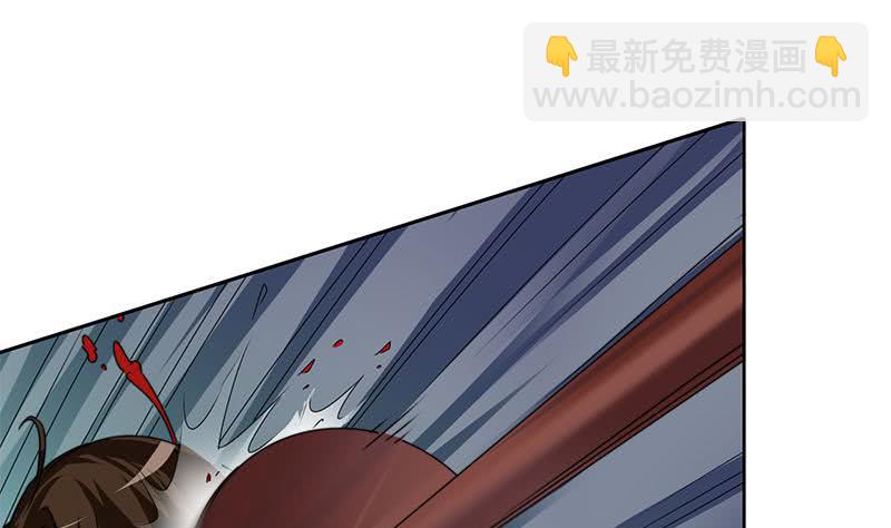 《阴间贷》第66话 剩下四只鬼瞎子 第40页
