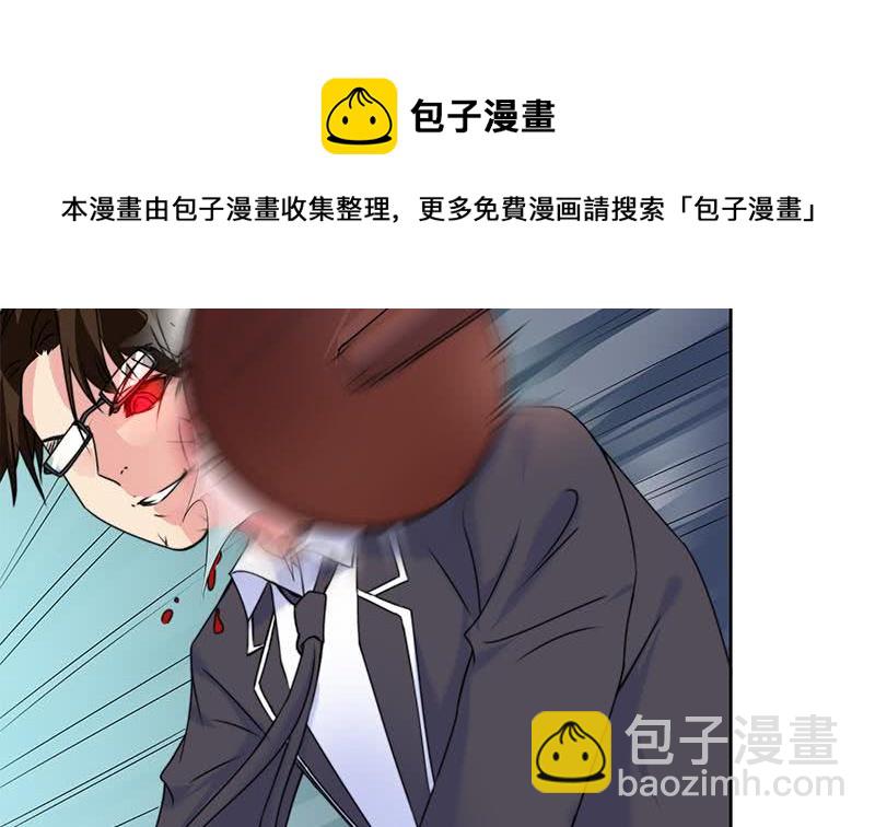《阴间贷》第66话 剩下四只鬼瞎子 第41页