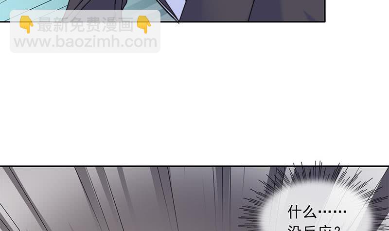 《阴间贷》第66话 剩下四只鬼瞎子 第42页