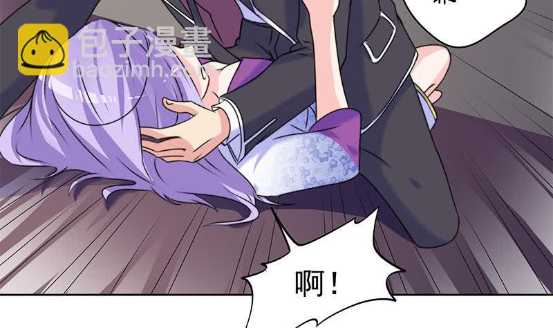 《阴间贷》第66话 剩下四只鬼瞎子 第44页