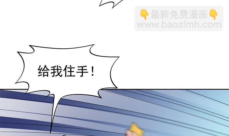 《阴间贷》第66话 剩下四只鬼瞎子 第45页