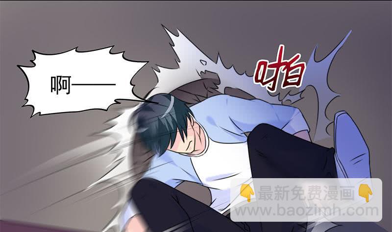 《阴间贷》第66话 剩下四只鬼瞎子 第50页