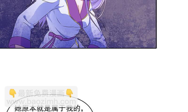 《阴间贷》第67话 被父亲献祭的少女 第12页