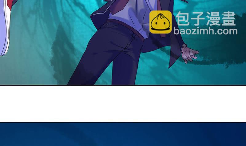 《阴间贷》第67话 被父亲献祭的少女 第29页