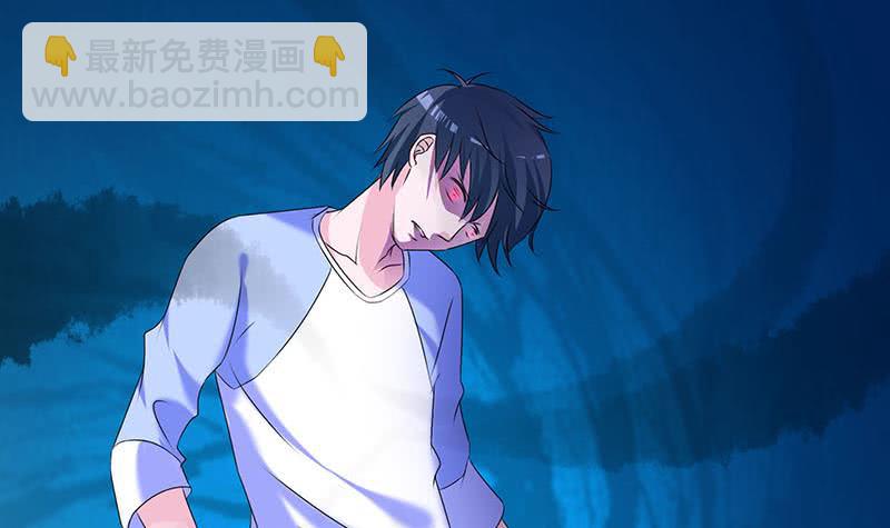 《阴间贷》第67话 被父亲献祭的少女 第30页