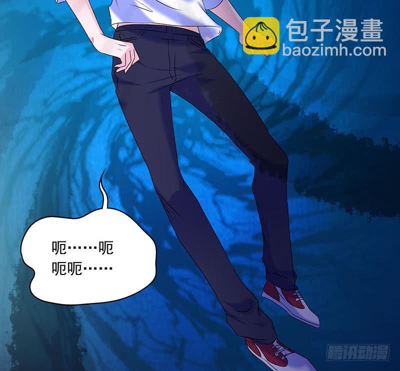 《阴间贷》第67话 被父亲献祭的少女 第31页