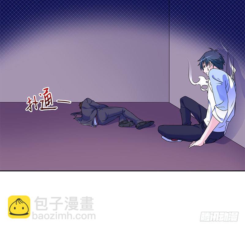 《阴间贷》第67话 被父亲献祭的少女 第33页