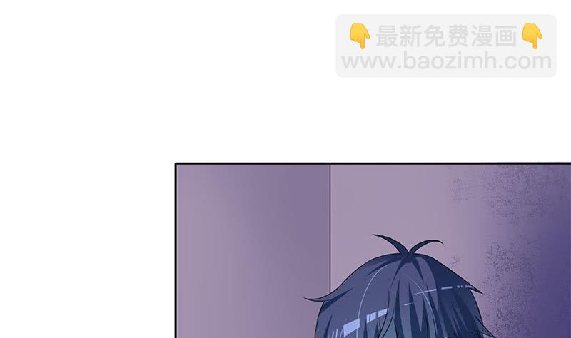 《阴间贷》第67话 被父亲献祭的少女 第34页