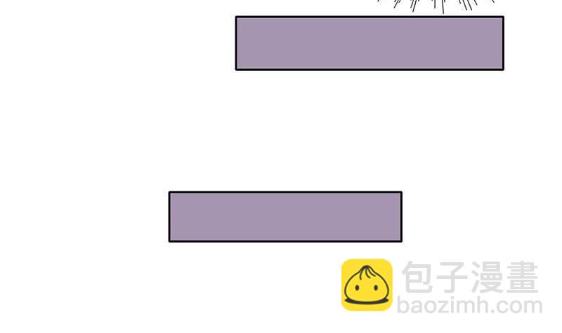 《阴间贷》第67话 被父亲献祭的少女 第36页