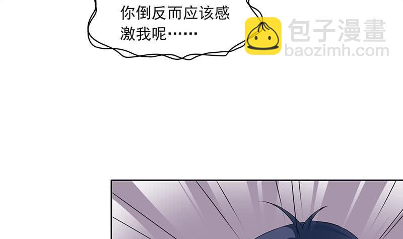 《阴间贷》第67话 被父亲献祭的少女 第42页
