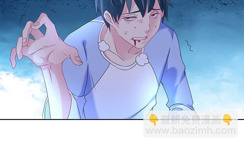 《阴间贷》第67话 被父亲献祭的少女 第46页