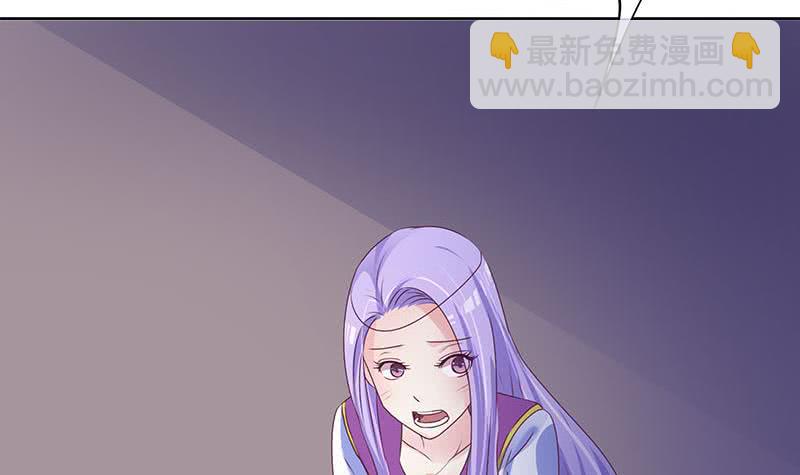 《阴间贷》第67话 被父亲献祭的少女 第6页