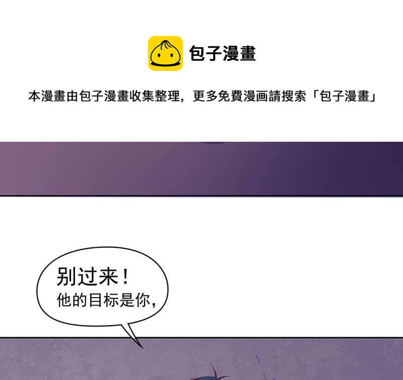 《阴间贷》第67话 被父亲献祭的少女 第8页
