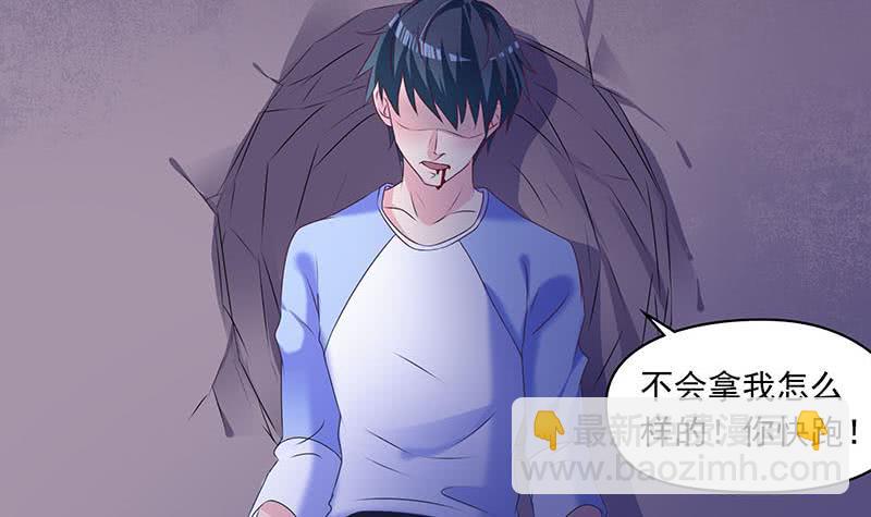 《阴间贷》第67话 被父亲献祭的少女 第9页