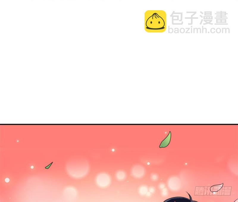 《阴间贷》第68话 这种事要两情相悦 第16页