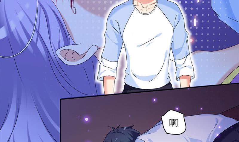 《阴间贷》第68话 这种事要两情相悦 第21页