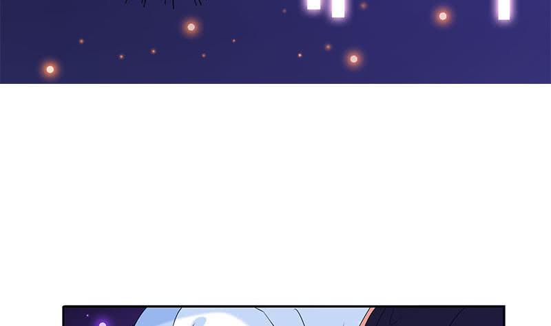 《阴间贷》第68话 这种事要两情相悦 第23页
