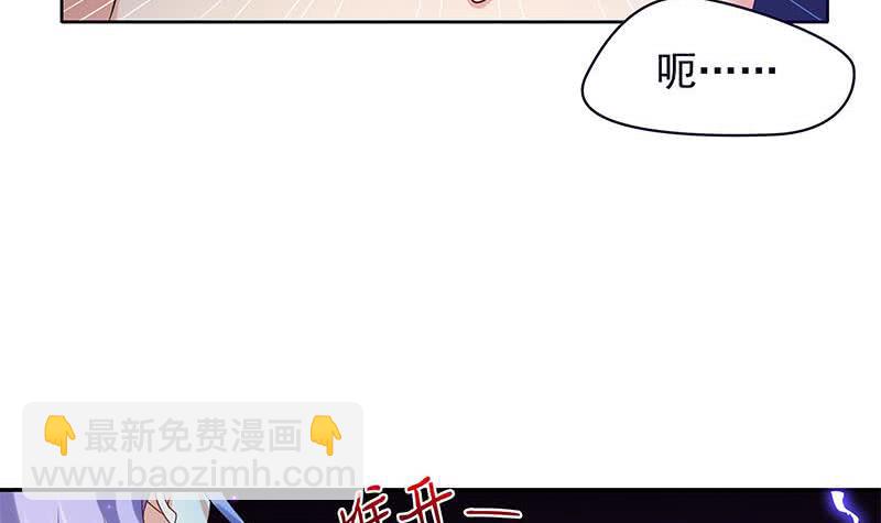 《阴间贷》第68话 这种事要两情相悦 第27页