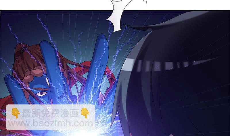 《阴间贷》第68话 这种事要两情相悦 第37页