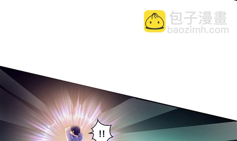 《阴间贷》第68话 这种事要两情相悦 第39页