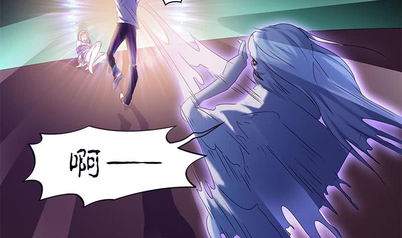 《阴间贷》第68话 这种事要两情相悦 第40页