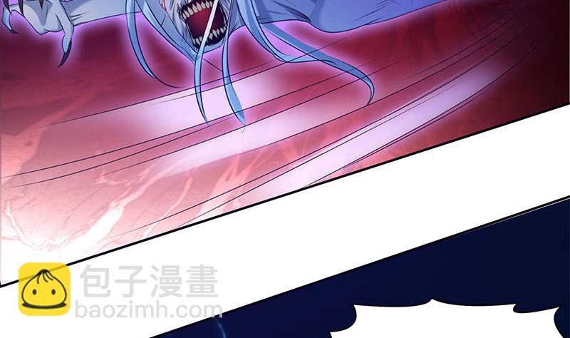 《阴间贷》第68话 这种事要两情相悦 第43页