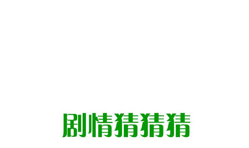 《阴间贷》第68话 这种事要两情相悦 第47页