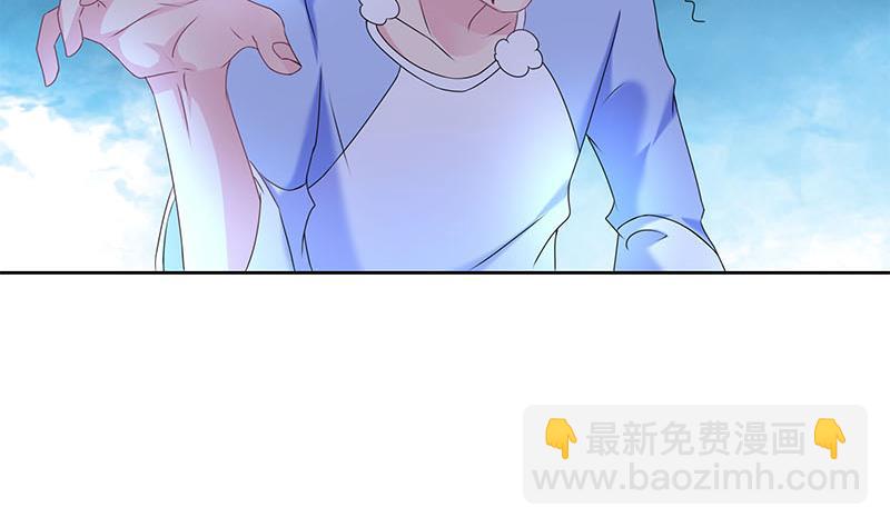 《阴间贷》第68话 这种事要两情相悦 第5页