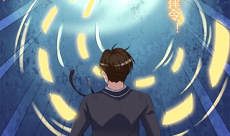 《阴间贷》第65话 杜有朋你飘了 第11页